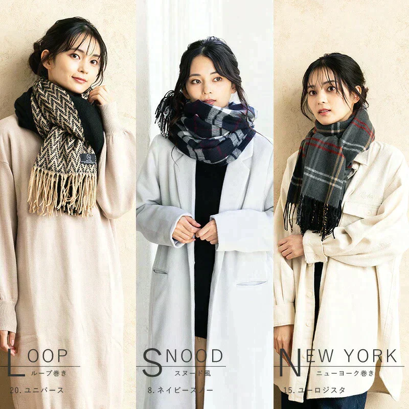 【ミルキーラテ】【商品名：大判なめらかストール】