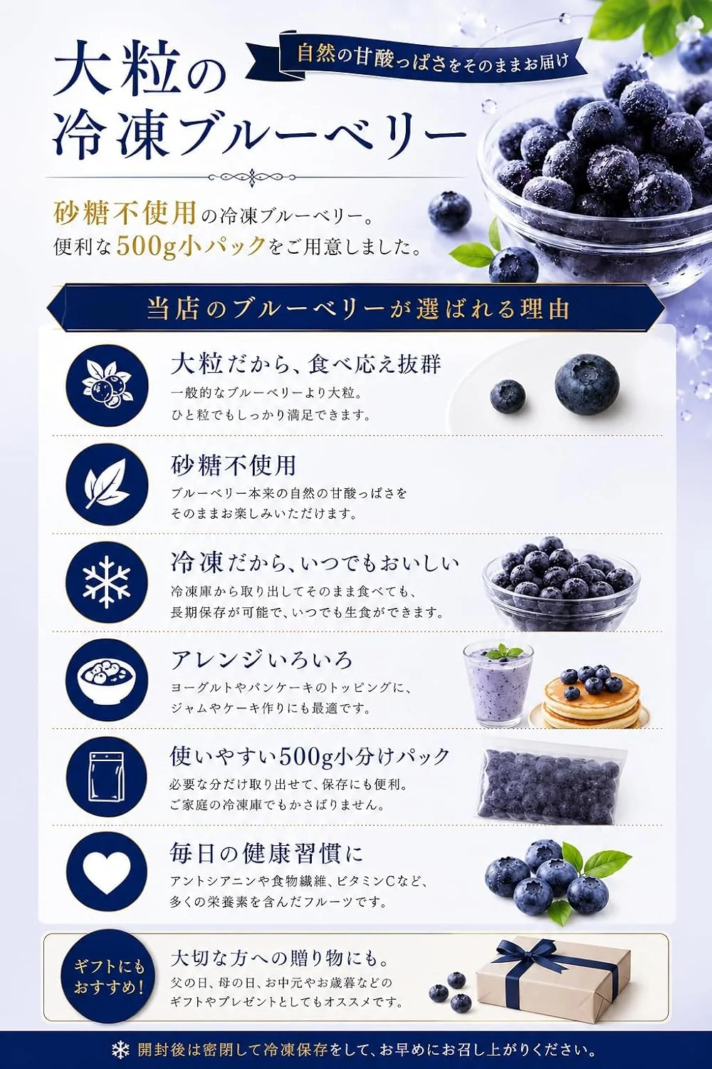 [みさわのやさい] ブルーベリー 冷凍 1kg (500g x 2パック) 大粒 カナダ産 砂糖不使用 そのまま食べられる