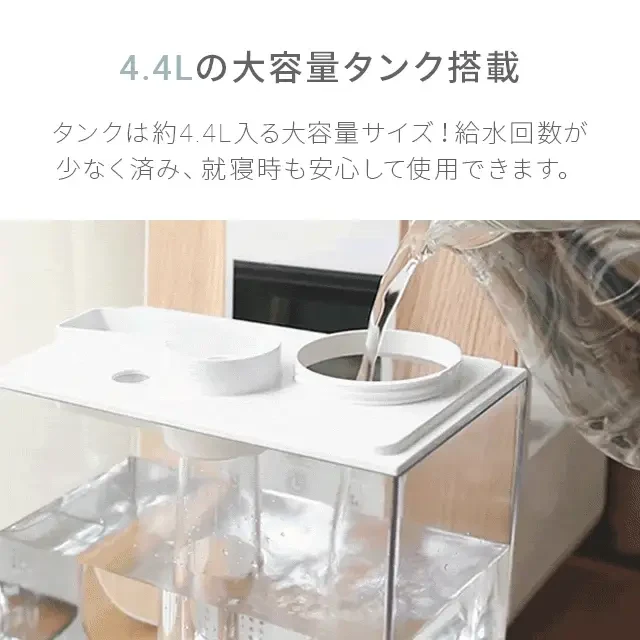 （ホワイト） ハイブリッド加湿器【1年保証】