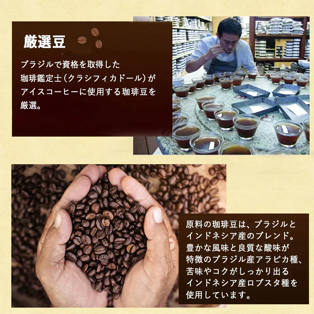 珈琲浪漫有機アイスコーヒー1L×12本　無糖