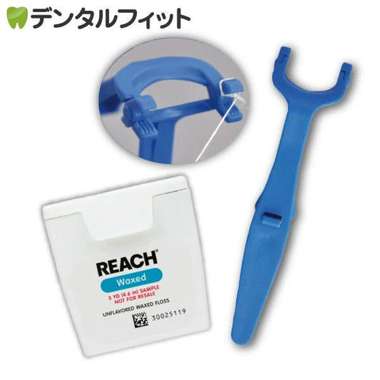 【今だけREACH リーチ／デンタルフロス5ヤード(4.57ｍ) ワックス ノンフレーバーおまけ付き！】Y字フロスホルダー OF801 1個  お手持ちのデンタルフロスを装着！簡単に歯間清掃！【メール便送料無料】