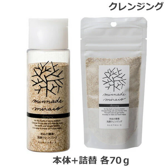 みんなでみらいを (セット) 米ぬか酵素洗顔クレンジング 70g ＆ 米ぬか酵素洗顔クレンジング 70g 詰替 メイク落とし (送料無料)