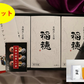冷凍茶碗蒸しの素 3箱セット