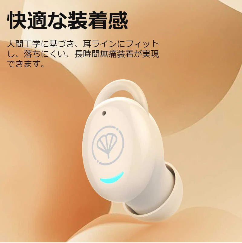 ワイヤレスイヤホン 超小型 超?量 Bluetooth 5.3 快適装着 人間工学 長時間無痛装着 4color ハンズフリー通話 マイク内蔵 音量調整 ワンボタン簡単操作 誕生日のプレゼント s108D(ベージュ)