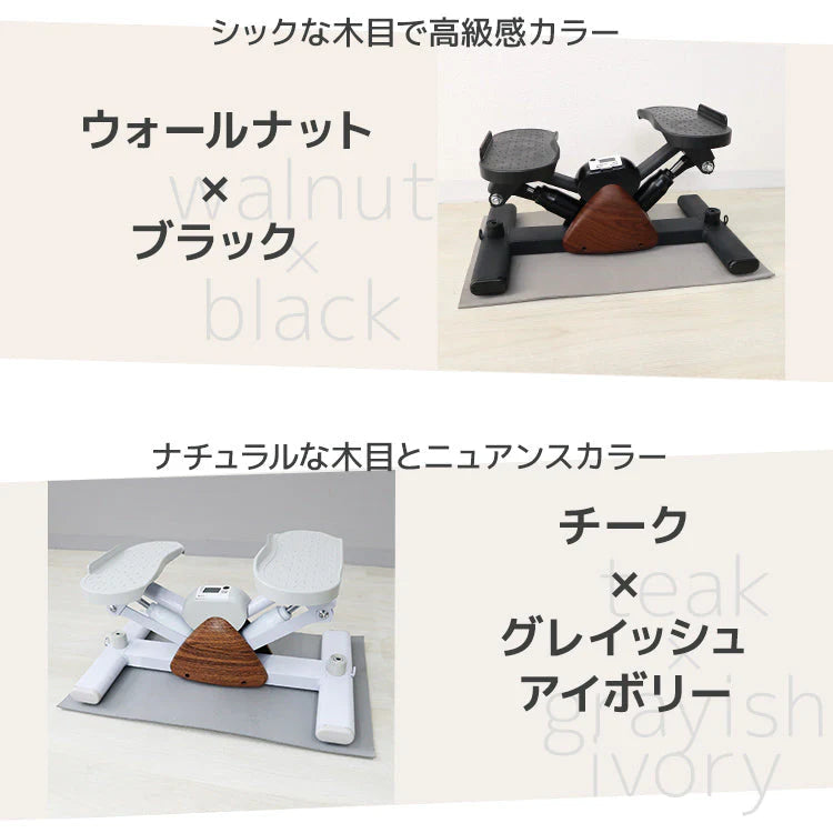 【ブラック×ホワイト】ステッパー 静音 ダイエット エアロステッパー サイドステッパー 踏み台昇降 室内運動 器具 有酸素運動 室内 コンパクト 高齢者 足踏み ステッパー 健康 運動 器具 ステップ台 踏み台昇降 室内トレーニング 脂肪燃焼 フィットネス