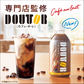 【送料無料】アサヒ飲料 ドトール カフェ・オ・レ 480ml×1ケース/24本