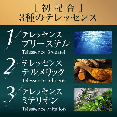 『テロメア エフィカシー リリーフ ファイニストセラム（★お得な2本セット★）』 美容液 テロメア ハリ ツヤ しわ しみ 原液 テレッセンス 保湿 しっとり