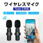 ワイヤレスマイク 2個 1to2 ピンマイク Type-C対応 設定不要 スマホ 同時充電可 クリップ式 360°集音 ノイズ軽減 動画 配信 会議 Vlog 撮影 PC Android iPhone