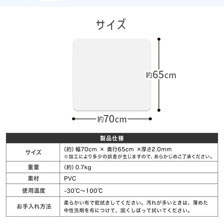 【Mサイズ】冷蔵庫マット クリア 透明 傷防止マット 床保護シート 53×62cm 65×70cm 70×75cm 冷蔵庫 ～300L ～500L ～600L 下敷き PVCマット クリアマット 透明マット キッチンマット 洗濯機マット フローリング 床 保護マット 床暖房対応