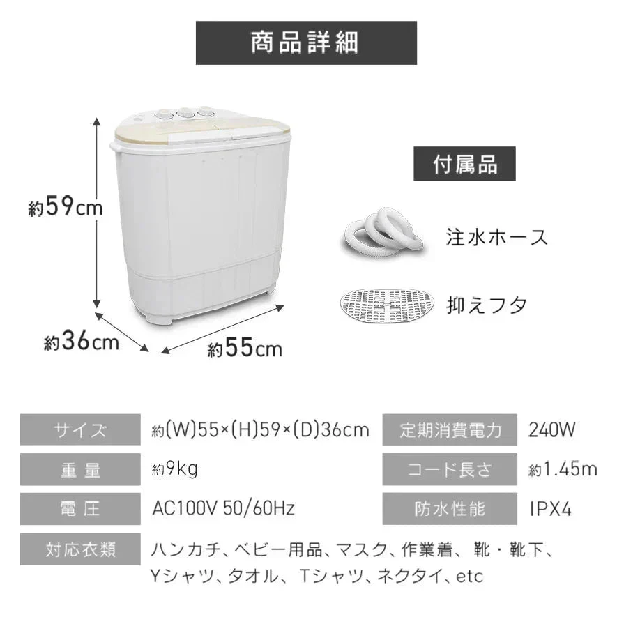 【ブラック】小型洗濯機 ミニ洗濯機 二層式洗濯機 別洗い 3.6kg 脱水機能付 洗濯機 分け洗い コンパクト