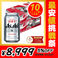 【1本あたり187.5円】アサヒ スーパードライ 350ml×2ケース/48本 【最安値に挑戦】【最安値挑戦祭】