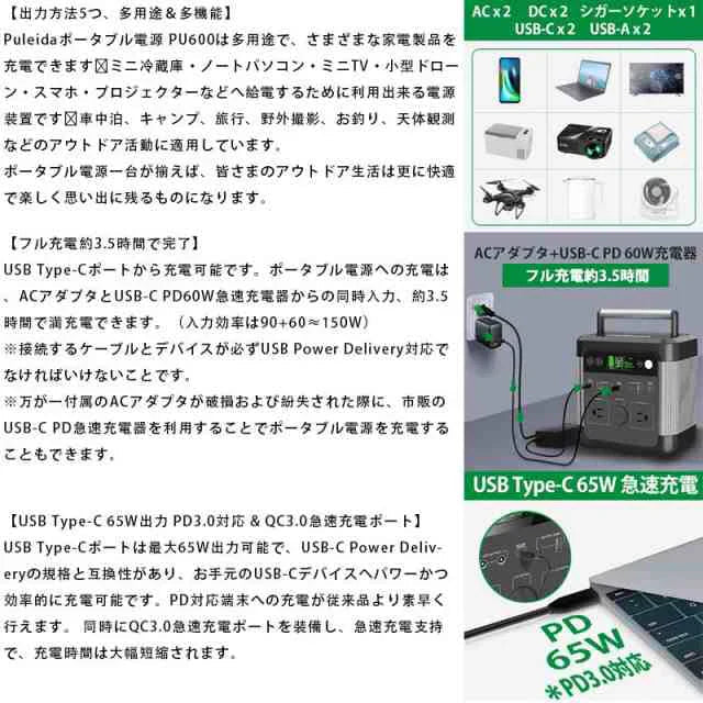 即納 ポータブル電源 大容量 140000mAh/518Wh 蓄電池 家庭用 発電機 車中泊 キャンプ アウトドア 防災グッズ ポータブルバッテリー ソーラー充電