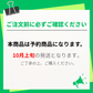 【予約・10月上旬順次発送】ヘアバンド洗顔用【ベージュ色】2個セット吸水 【カウシェファーム収穫対象商品】