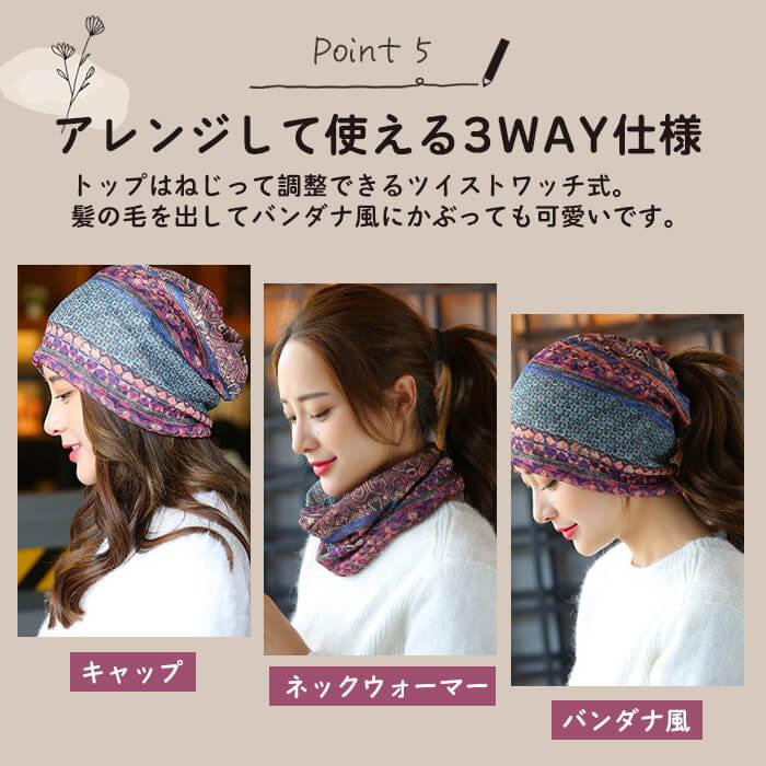 【レッド＋ブルー】【予約商品・発送時期は商品説明に記載】帽子 キャップ レディース 室内帽子 2個 セット 防寒 秋冬 暖かい ネックウォーマー バンダナ サマーニット帽 ビーニー ターバン 女性 おしゃれ 可愛い 外出用 白髪隠し 抗がん剤 脱毛 高齢者 手術後用ケア帽子 送料無料 ギフト プレゼント