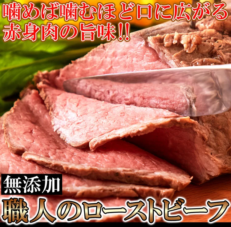 コーンフェッドビーフ♪職人の ローストビーフ/約400g(1-2本)/手焼き/ローストビーフ/高級/贈答/送料無料/冷凍A
