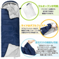 封筒型寝袋 防災士監修 シュラフ 「ネイビー2個セット」 1.45kg 封筒寝袋 キャンプ用品 車中泊 掛け布団 軽量 防災 暖かい 登山 防寒 非常用 アウトドア 簡易布団