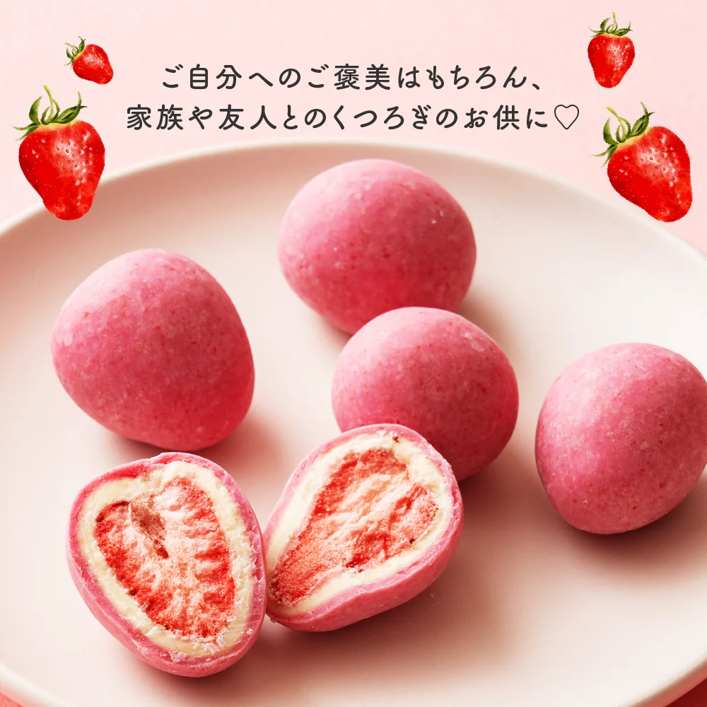 【予約商品10月26日以降順次発送】贅沢まるごと苺チョコレート 【1袋】100g チョコレート スイーツ いちごまるごと ホワイトチョコ イチゴ いちご ストロベリーチョコ いちごトリュフ フリーズドライ チョコ 友チョコ 自分チョコ