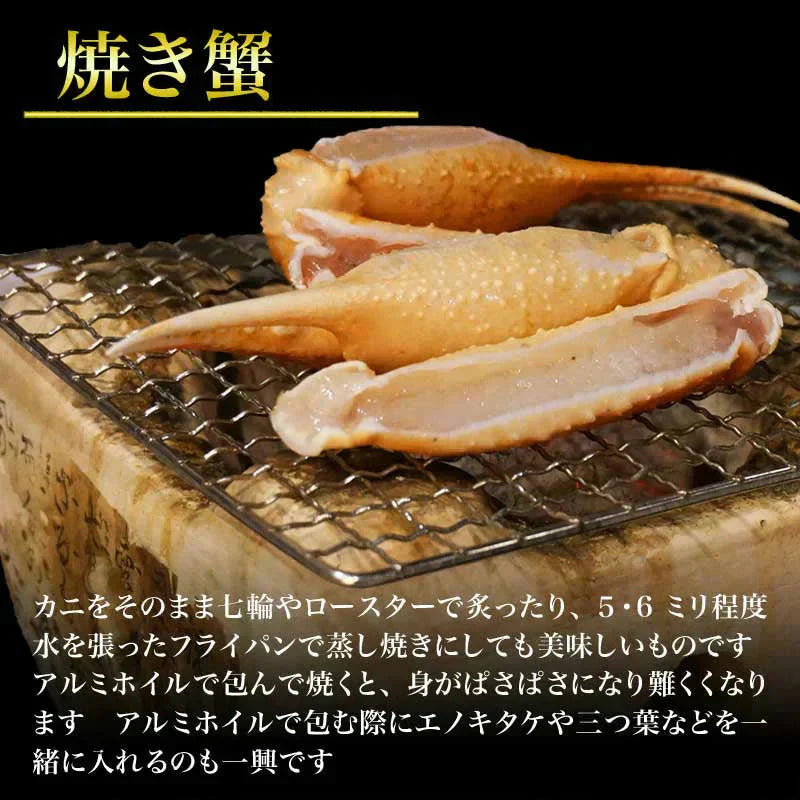 かに カニ 蟹 ズワイ 生 ズワイガニ 足(ロシア産またはアメリカ産) 3kg 5L(約6肩〜8肩入) 加熱用 鍋セット バーベキュー 材料 BBQ 送料無料 ギフト