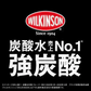 【期間限定特価】【1ケース】  ウィルキンソン 炭酸水 タンサン 500ml PET 24本