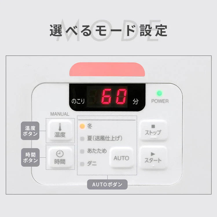 【カートアップNG】布団乾燥機 ダニ退治 シングルノズル コンパクト ふとん乾燥機 マット不要 梅雨対策 湿気 夏モード カラッと乾燥 靴 乾燥 軽量 オールシーズン あたため 花粉対策 カラリエ アイリスオーヤマ FK-EC1