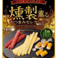 【送料無料】【ネコポス便】なとり 燻製薫るおつまみセレクション 55g×3個