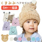 【予約商品・発送時期は商品説明に記載】ヘアキャップ 5枚 セット 福袋 速乾 タオルキャップ くまみみ クマ耳 ロングヘア 吸水タオル ヘアバンド ヘアキャップ お風呂 ターバン かわいい プール タオルドライ 送料無料 ギフト プレゼント