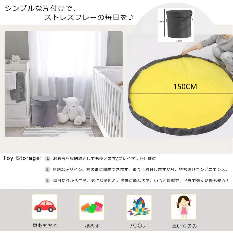 当日発送 おもちゃ収納バッグ プレゼントにも 収納ボックス ふた付き 玩具 収納ケース 大容量 おもちゃ箱 プレイマット 玩具収納袋 ブロック片づけ 雑貨 w186B(グレー)