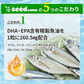 お魚カルシウム＆DHA+EPA（約1ヶ月分） オメガ3 DHA&EPA 不飽和脂肪酸 ドコサヘキサエン酸 エイコサペンタエン酸 ドコサペンタエン酸 カルシウム