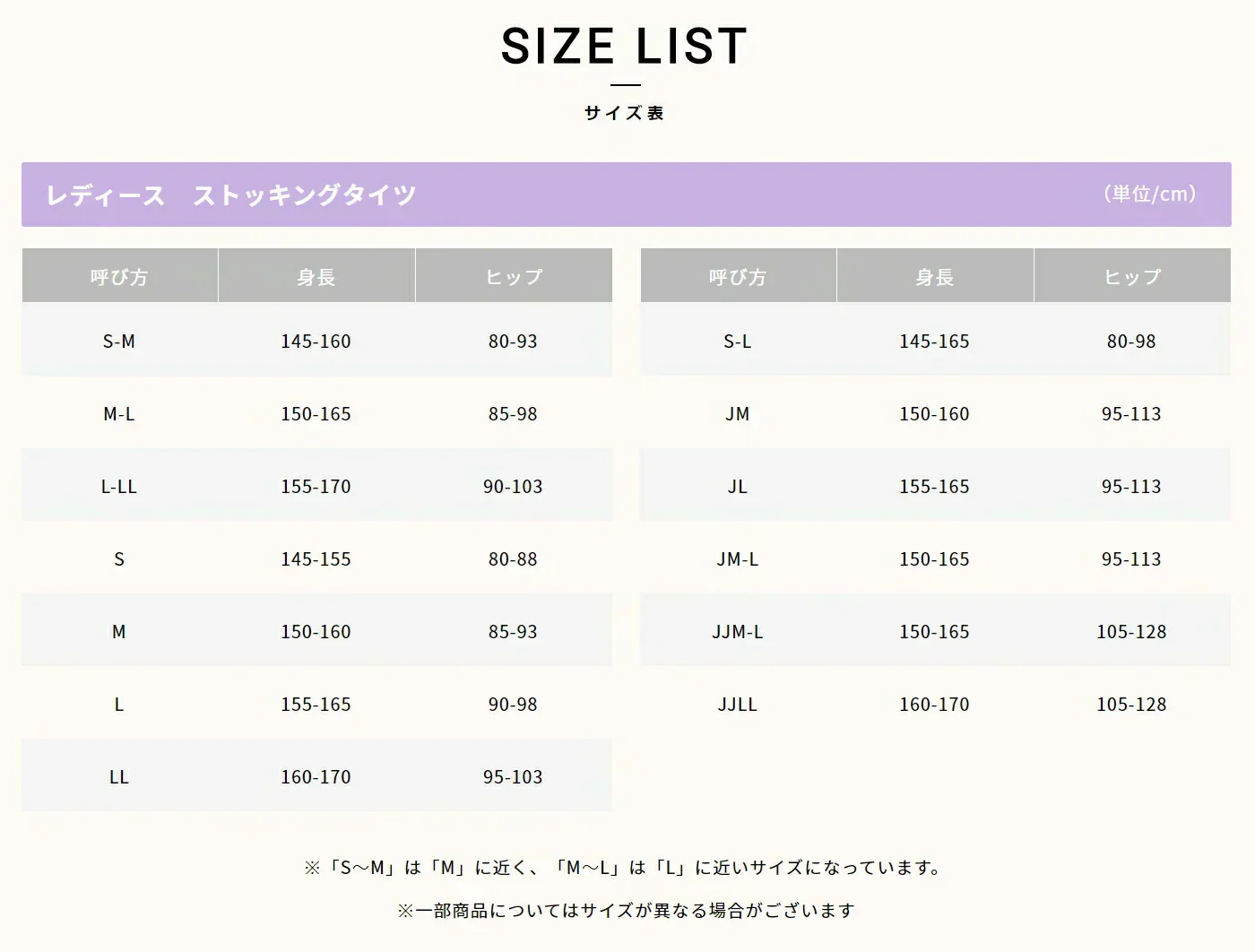 ATSUGI 新【肌】膝上ストッキング3足組ベビーベージュFサイズ