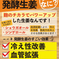 12食 生姜たっぷり オーツブランスープ