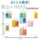 【送料無料】サントリー ほろよい 白いサワー 350ml×3ケース/72本