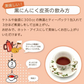 【黒にんにく皮茶】 チャック付き ティーパック 国産 青森県産 黒にんにく 皮茶3袋セット 人参 ゴボウ 椎茸 定形外郵便 送料無料【7026】