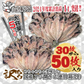 ★62%OFF★【ふぁんボックス】訳あり めちゃめちゃ美味しい 国産 アジ開き 約5kg(30～50枚入／1枚80g～150g)【本州～九州エリア送料無料】干物加工済み あとは焼くだけ 業務用 飲食店 施設 集会 イベント あじの開き SDGs もったいないを減らす！フードロス