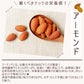 【大容量】巌流庵の５種ミックスナッツ７００ｇ！