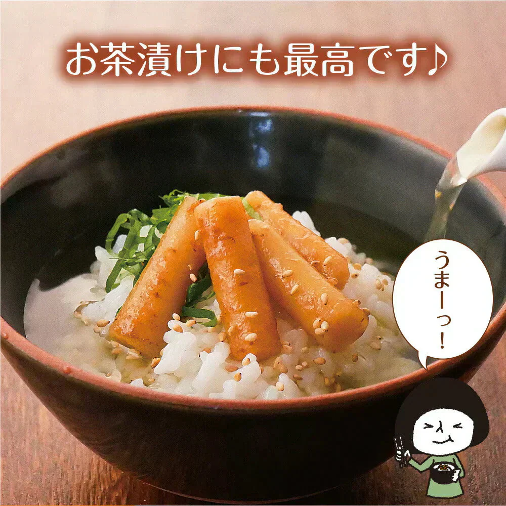 日本橋いなば園 国産 若採りごぼう 梅肉あえ 120g メール便 送料無料