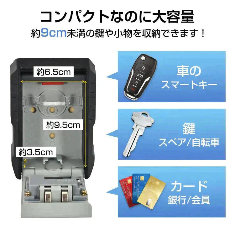 キーボックス 「タイプA：フックあり」 壁掛け 玄関 屋外 セキュリティキーボックス ダイヤルキーボックス 暗証番号 防犯 防水 鍵収納 受け渡し キーケース パスワード 4桁 南京錠 頑丈