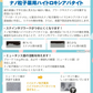 オーラルケア アパガードリナメル 1本(50g) ホワイトニング(お一人様2点まで)【メール便送料無料】