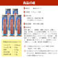 銀河のサラミ お試し 珍味 おつまみ 酒の肴 上級 2本入×5パック