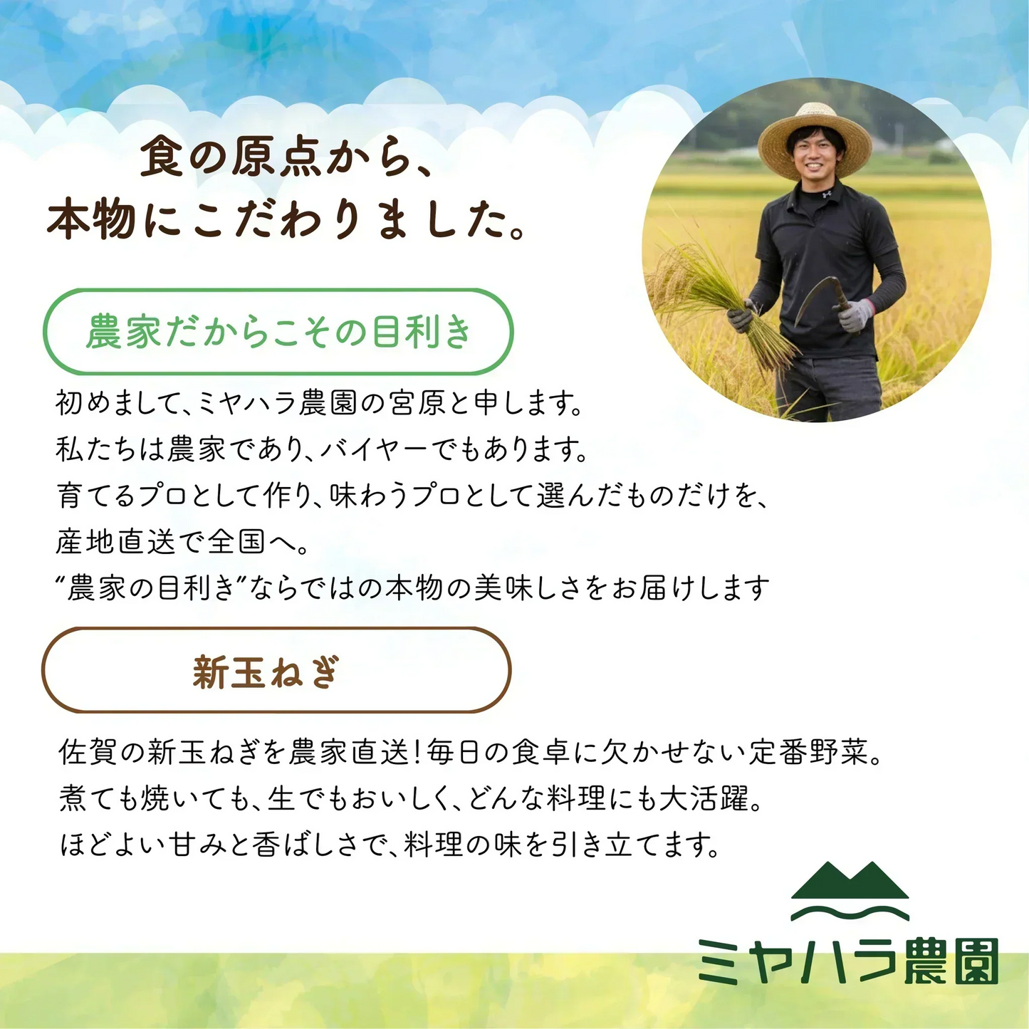 予約【6月30日までに注文順に発送】旬のトロ甘「新玉ねぎ」をたっぷりお届け！約1.9㎏（最低1800g保証）農家直送【九州～関西～関東～北陸 発送可】【カウシェファーム収穫対象商品】送料無料