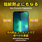 Iphone14 Promax用 ガラスフィルム6.7インチ対応　3DプレミアムスクリーンプロテクターLUXURY　保護フィルム 除き見防止 気泡ゼロ/全面保護 　圧倒的な耐衝撃性