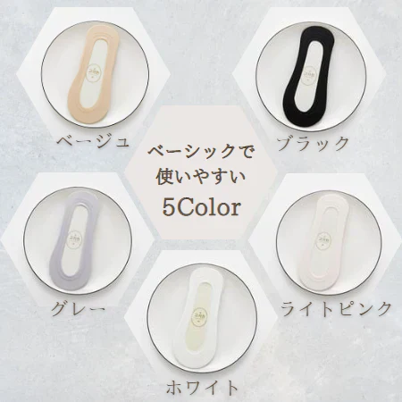 在庫処分セール【5色セット】インナーソックス5足セット フットカバー レディース 靴下  浅履き 滑り止め付き 薄手 春 夏