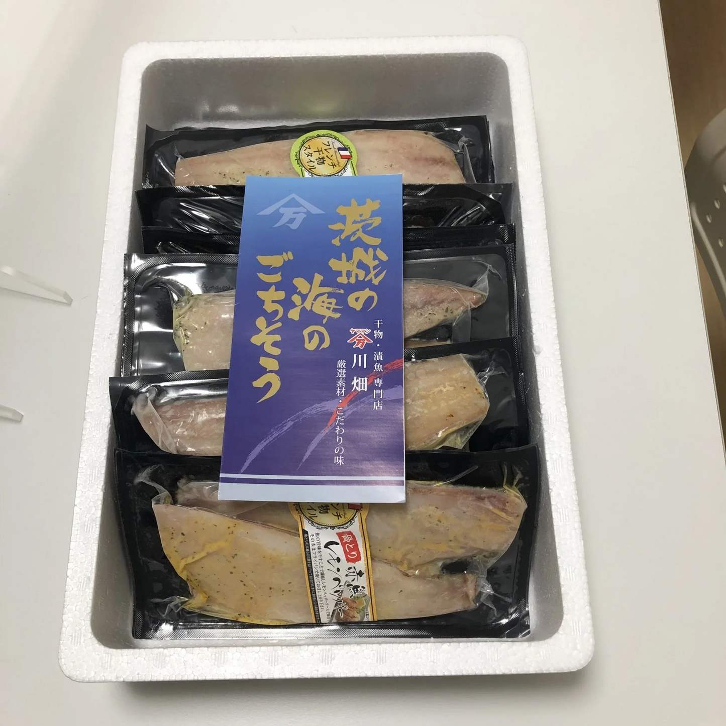 【数量限定 訳あり】骨取フレンチ干物4種セット(4種8枚) 赤魚 さば 鯖 サバ パセリ レモン フレンチ お買い得 セット お手軽 調理 料理 シーフード 海鮮 食品 合わせ買い まとめ買い 商品 通販 惣菜 お取り寄せ グルメ 大人気 おすすめ オススメ
