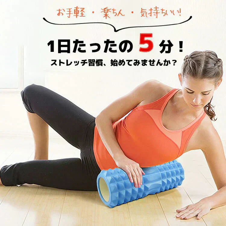 【ピンク】フォームローラー セット ストレッチ ロール ストレッチグッズ マッサージグッズ オトクな4点セット筋膜リリース ローラー ボール マッサージローラー 筋膜ローラー ヨガポール ローラー 筋膜 ストレッチローラー ほぐしローラー LUSEEQ 正規品 RSL