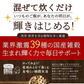 雑穀 雑穀米 国産 明日への輝き39穀米ブレンド 1.6kg(400g×4袋) 人気サイズ 無添加 無着色 送料無料 ポスト投函