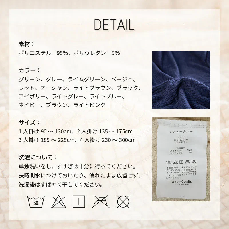 【ベージュ 1人掛け90～130cm】ソファーカバー ソファカバー 1人掛け 2人掛け 3人掛け 4人掛け 北欧モダン ストレッチ 伸びる 洗える 即納 オールシーズン 肘付き ソファ カバー ソファー カバーフィット 肌触りいい 無地 14色 肘あり 肘なし兼用 送料無料