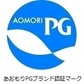 オールインワンゲル 【150g】 化粧水 乳液 美容液 クリーム 化粧下地 ひば油 馬油 プロテオグリカン コエンザイムQ10