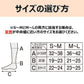 スリムウォーク認定販売店【美脚ショートストッキング（SMサイズ）】ピュアベージュ ひざ丈 ストッキング 着圧 美脚 ピップ