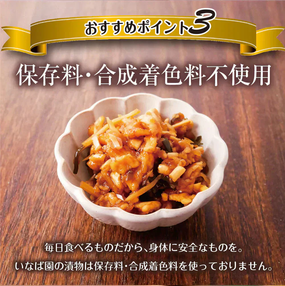 【2個セット】日本橋いなば園 国産生姜大根昆布漬け 150g ネコポス メール便送料無料