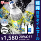 【カートアップNG】【超得ハイパーSALE】【レモンフレーバー/ラベルレス/24本】炭酸水 24本 強炭酸水 水 ミネラルウォーター 炭酸 みず 富士山の強炭酸水500ml×24本 ラベルレス レモン 富士山の強炭酸水500ml 500ml 強炭酸水500ml 24本 ケースラベルレス アイリスオーヤマ