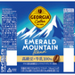 【送料無料】ジョージア エメラルドマウンテンブレンド 185ml×2ケース/60本